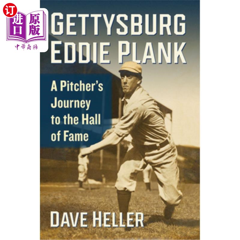 海外直订Gettysburg Eddie Plank: A Pitcher's Journey to the Hall of Fame葛底斯堡的艾迪·普兰克:一个投手的名人堂之旅