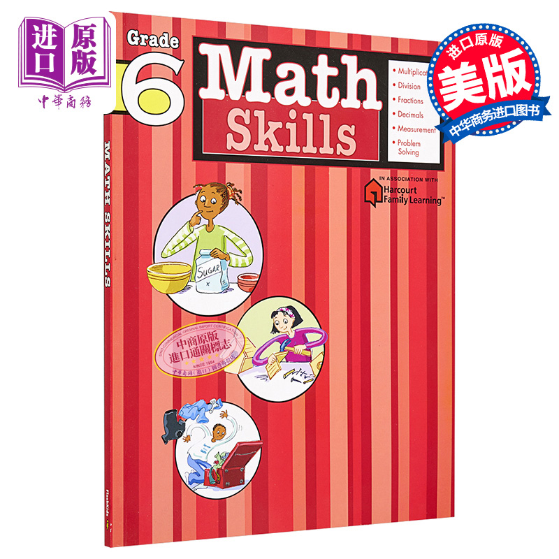 FlashKids数学技巧6年级英文