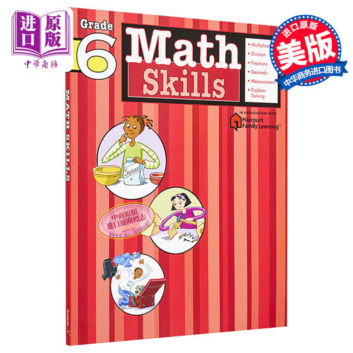 FlashKids数学技巧6年级英文