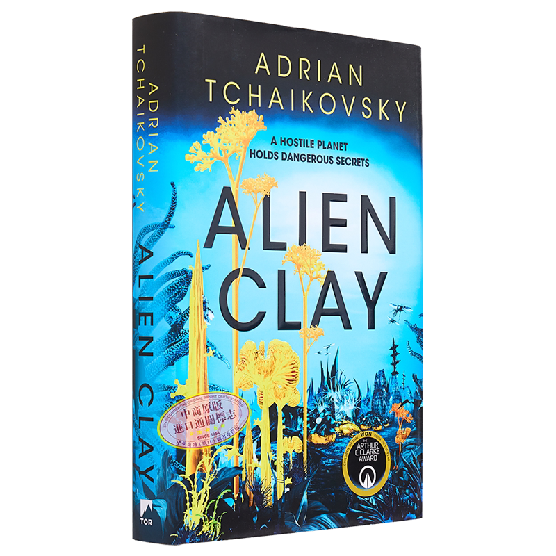 外星粘土 异星黏土 科幻大师柴可夫斯基新作 Alien Clay 英文原版 Adrian Tchaikovsky 时间之子作者科幻小说【中商原版】