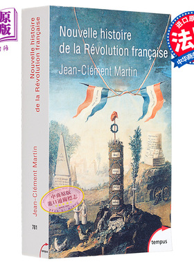 【法文版】历史大师系列 法国大革命新史 法文原版历史书 法国史法语原版书 Nouvelle histoire de la Revolution francaise
