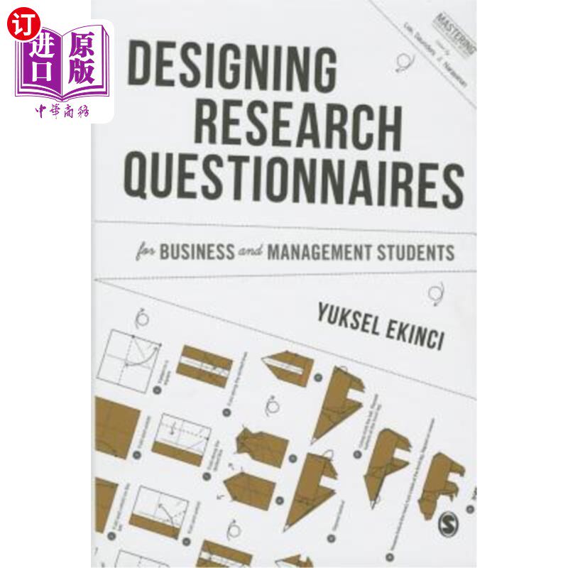 Designing Research Questionnaires for Business and Management Students 设计工商管理专业学生调查问卷【中商原版】