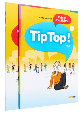 少儿法语教材TipTop1学生用书