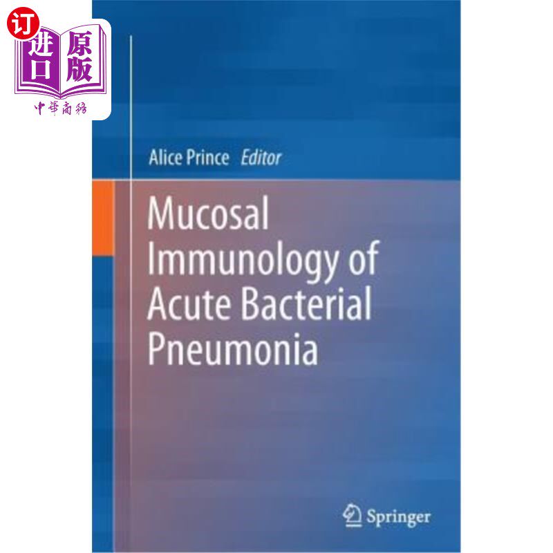 海外直订医药图书mucosal immunology of acute bacterial pneumonia