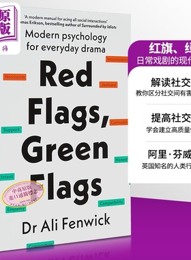 红旗 绿旗 日常戏剧的现代心理学 Red Flags Green Flags 英文原版 Ali Fenwick 经管励志 自我提升【中商原版】