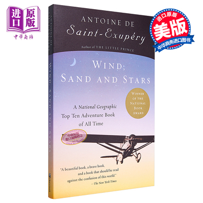 现货 风沙星辰 小王子作者圣埃克苏佩里 英文原版 Wind, Sand and Stars Antoine de Saint Exupéry【中商原版】