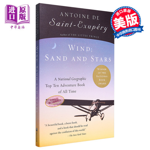 预售风沙星辰小王子作者圣埃克苏佩里英文原版 Wind, Sand and Stars Antoine de Saint Exupéry【中商原版】-封面