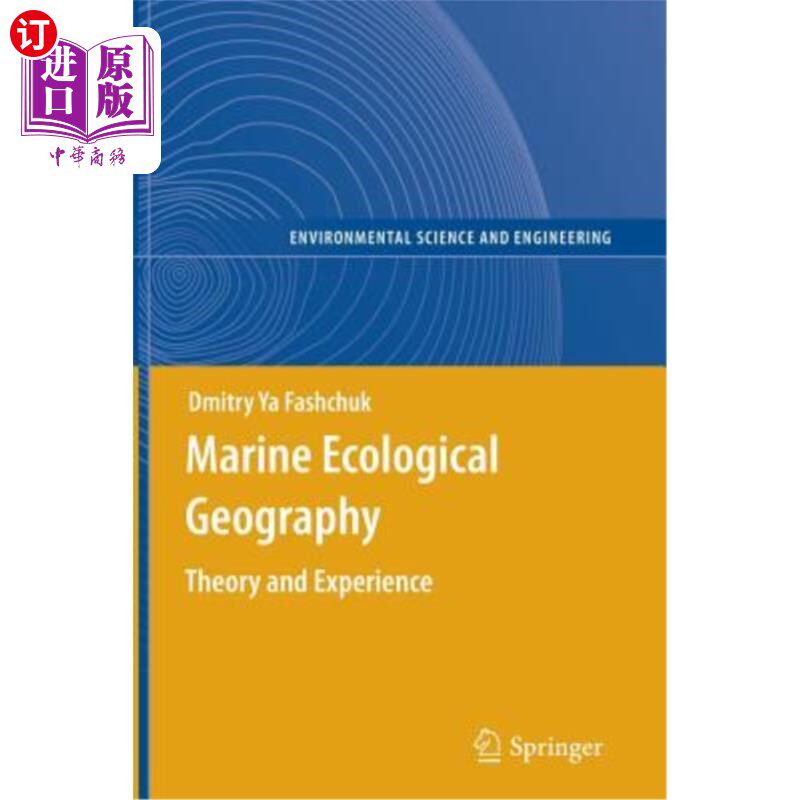 海外直订Marine Ecological Geography: Theory and Experience 海洋生态地理学:理论与经验