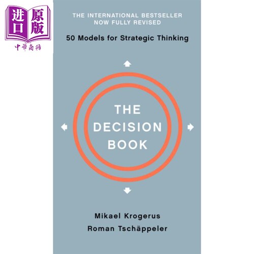 现货 麦克 克罗格鲁斯 决策书 战略思维的50种模式 英文原版 The Decision Book Mikael Krogerus 自我提升 职场【中商原版】