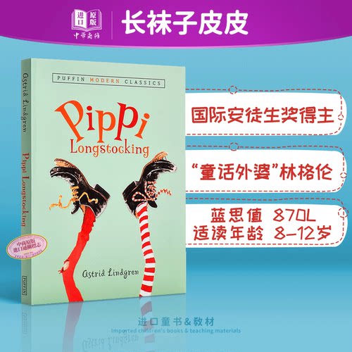7月下旬到货,儿童文学 经典文学 悬疑探险