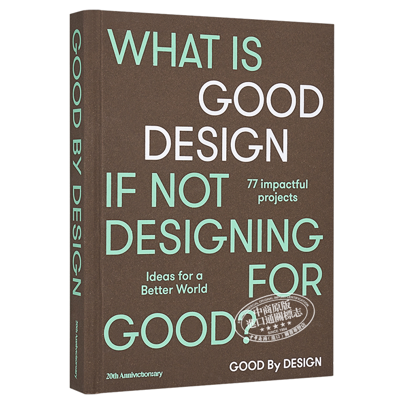 Good By Design : Ideas For A Better Word 进口艺术 良好的设计【中商原版】