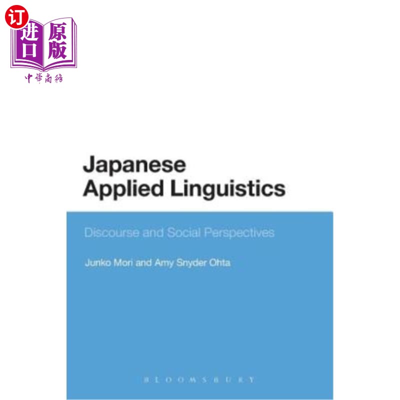 海外直订Japanese Applied Linguistics: Discourse and Social Perspectives 日语应用语言学:话语与社会视角