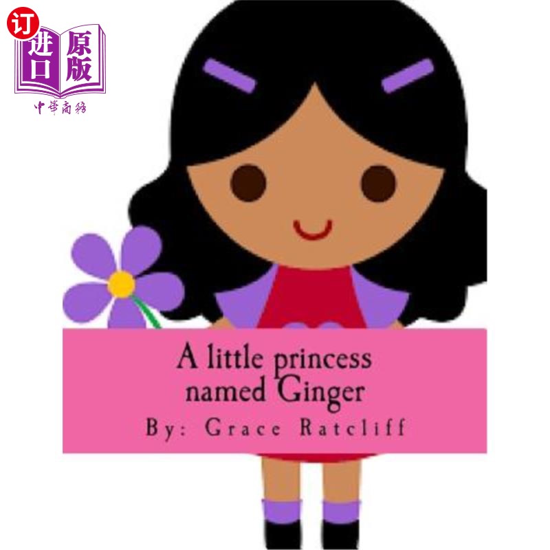 【中商海外直订】a little princess named ginger