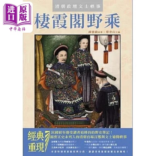 12月上旬到货