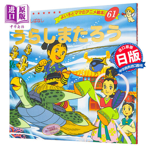 9月下旬到货