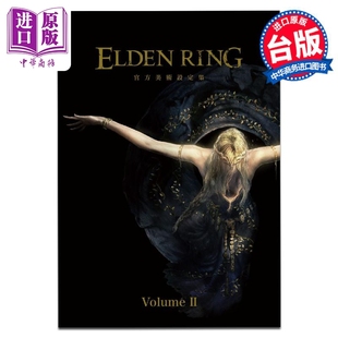 电撃GAME书籍编辑部 画册书 ELDEN 中商原版 台版 角川出版 画集 官方美术设定集 Volume 老人环 现货 RING 艾尔登法环