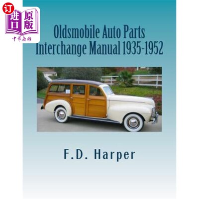 海外直订Oldsmobile Auto Parts Interchange Manual 1935-1952 1935-1952年奥兹莫比尔汽车零件交换手册