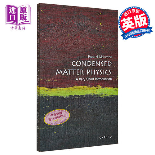 牛津通识读本：凝聚态物质物理学