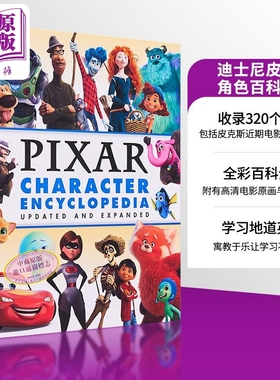 DK 迪士尼皮克斯角色百科全书 新版和扩充版 Disney Pixar Character Encyclopedia 英文原版 Shari Last