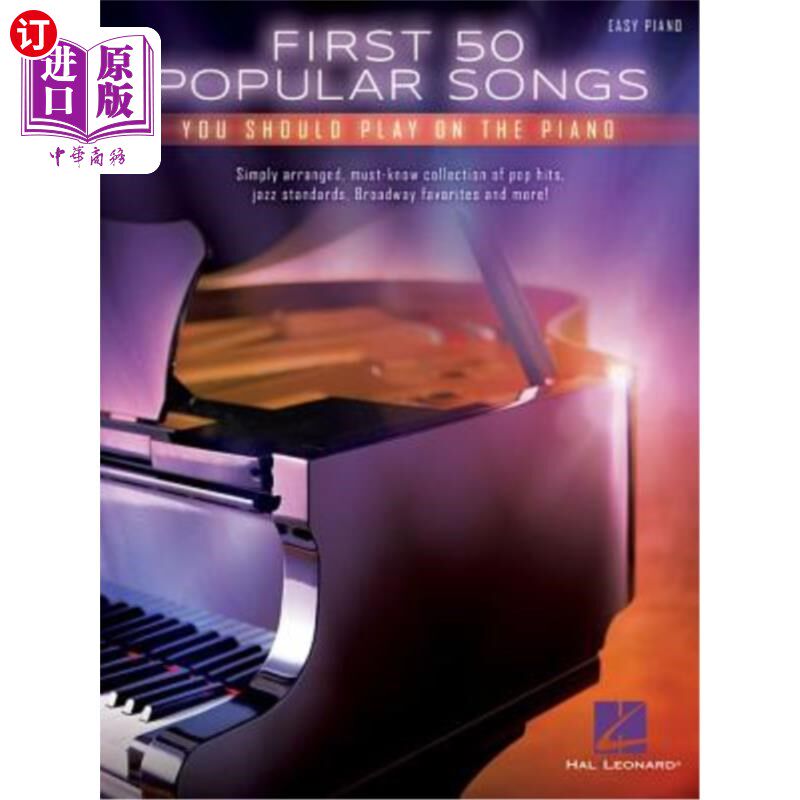 海外直订First 50 Popular Songs You Should Play on the Piano 你应该弹钢琴的前50首流行歌曲