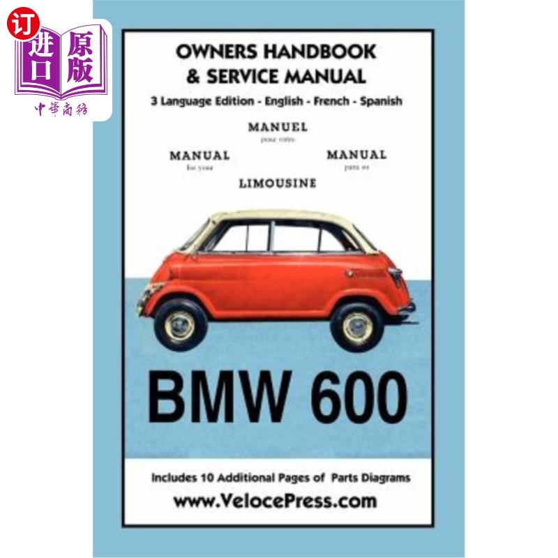海外直订BMW 600 Limousine 1957- 59 Owners Manual & Service 宝马600豪华轿车1957-59车主手册和服务