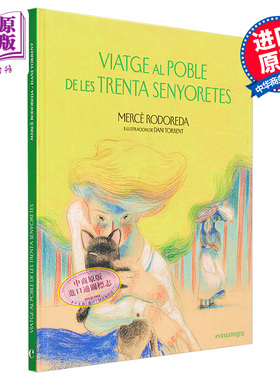 预售 小镇之旅 加泰罗尼亚版精装 西班牙文原版 VIATGE AL POBLE DE LES TRENTA SENYORETES Dani Torrent【中商原版】