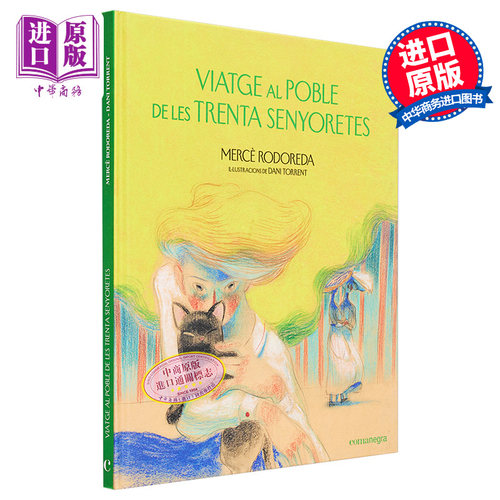 8月中旬到货