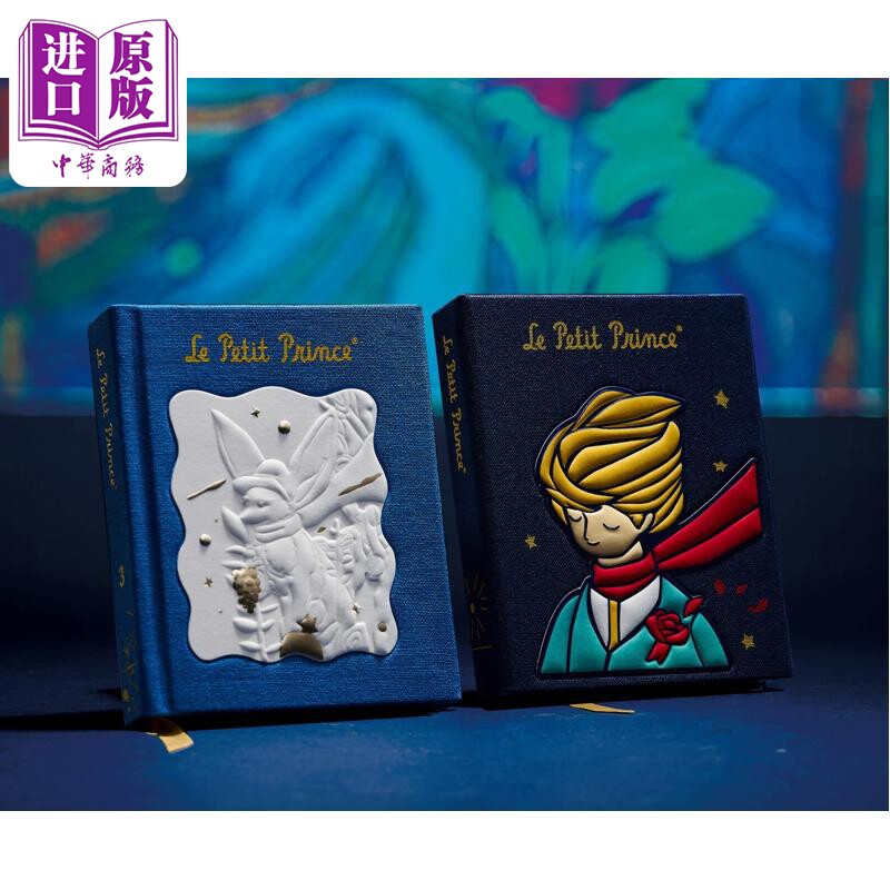 预售 小王子 特别浮雕烫金布纹封面版 港台原版 圣埃克苏佩里 陋室五月【中商原版】