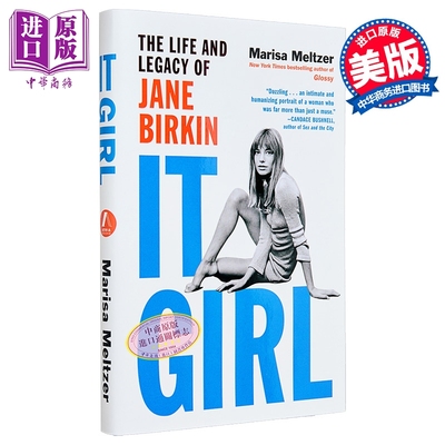女孩 简伯金的人生与遗产 Birkin包灵感来源 女性气质 It Girl 英文原版 Marisa Meltzer【中商原版】