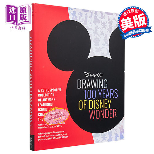 现货 绘制迪士尼奇迹100年 英文原版 Drawing 100 Years of Disney Wonder Jim Fanning 迪士尼人物涂色本【中商原版】