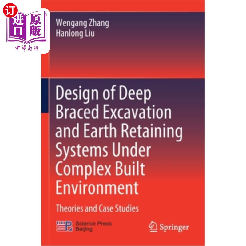 海外直订Design of Deep Braced Excavation and Earth Retaining Systems Under Complex Built 复杂建筑环境下深支撑开挖与