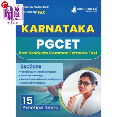 海外直订Karnataka PGCET (Post Graduate Common Entrance Test) Book 2023 (English Edition) 卡纳塔克邦研究生普通入学考