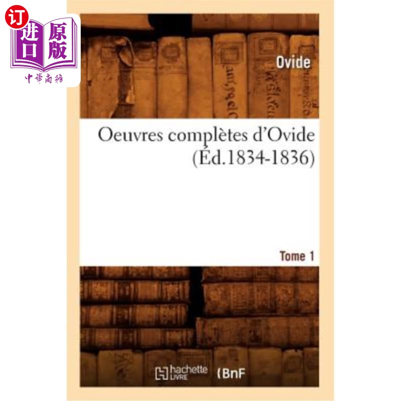 海外直订法语 Oeuvres Complètes d'Ovide. Tome 1 (éd.1834-1836) 奥维德全集。第一卷(ed .1834-1836)