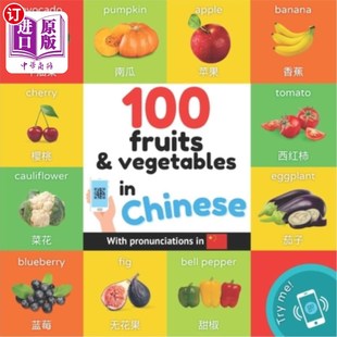 picture fruits chinese 海外直订100 book english vegetables kids and 100种水果蔬菜中文：双语儿 for Bilingual