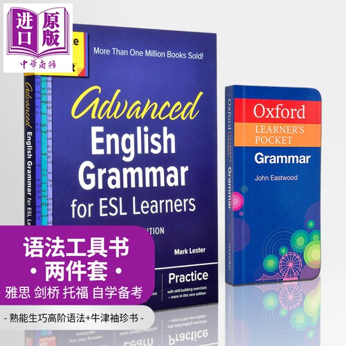 英语语法工具书2册 牛津袖珍+熟能生巧英语学习者高阶 Oxford Learners Pocket  Practice Makes Perfect Grammar【中商原版】
