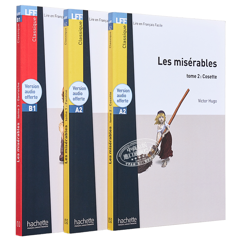 法语视听阅读 悲惨世界 T1-T3卷 +音频 法文原版 Les Miserables Fantine Hugo 雨果 法国经典文学【中商原版】