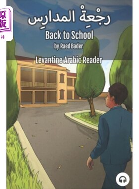 海外直订Back to School: Levantine Arabic Reader (Jordanian Arabic) 回到学校：Levantine阿拉伯语读者（约旦阿拉伯语）