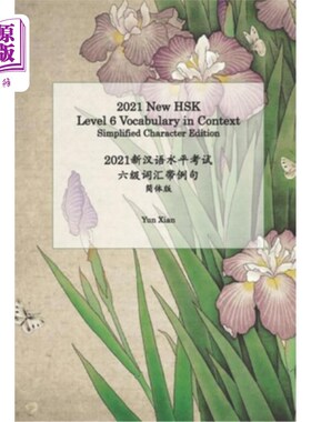 海外直订2021 New HSK Level 6 Vocabulary in Context: Simplified Character Edition 2021新HSK六级词汇语境简体字版