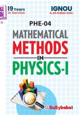 海外直订PHE-04 Mathematial Methods in Physics-I 物理中的数学方法