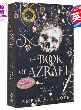 神与怪兽系列 第1部 阿兹拉尔之书 The Book of Azrael 英文原版 Amber V Nicole 奇幻小说【中商原版】