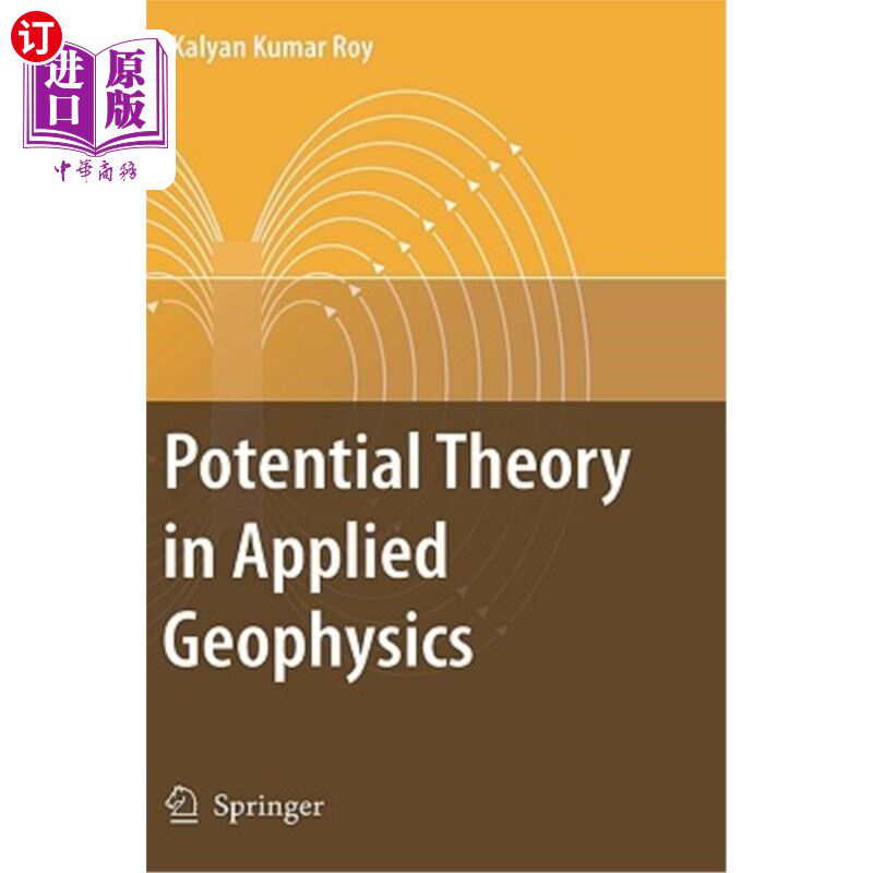 海外直订Potential Theory in Applied Geophysics 应用地球物理中的势理论