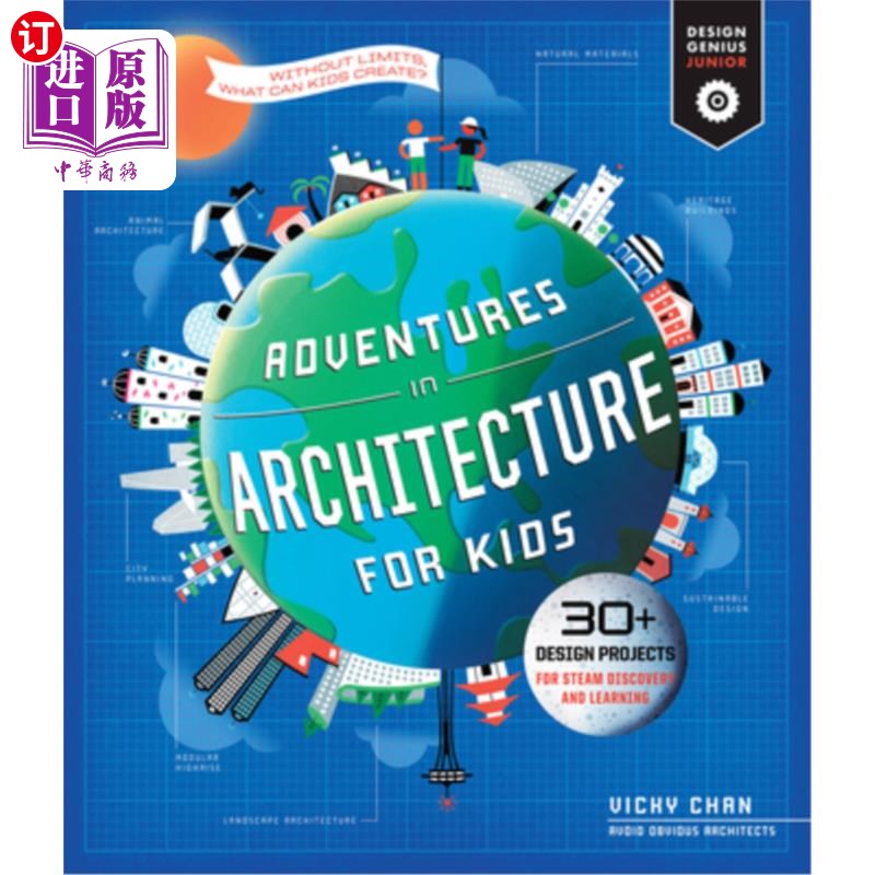 海外直订Adventures in Architecture for Kids: 30 Design Projects for Steam Discovery and  儿童建筑冒险，2:3
