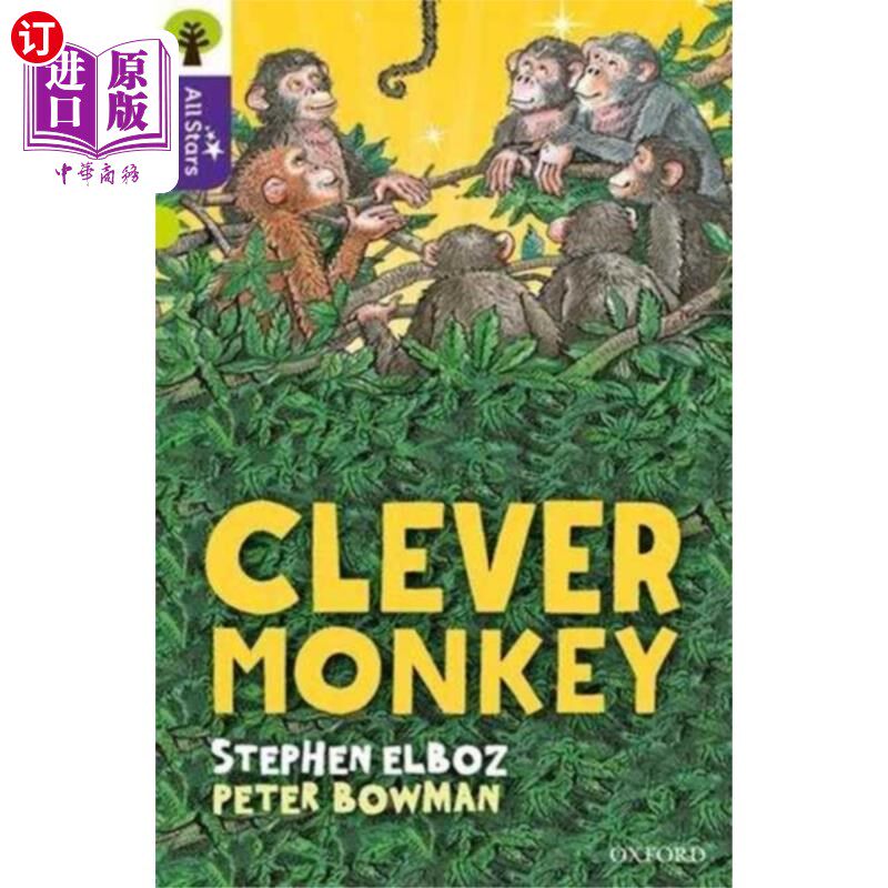 海外直订Oxford Reading Tree All Stars: Oxford Level 11 C... 牛津读书树全明星:牛津11级聪明猴子