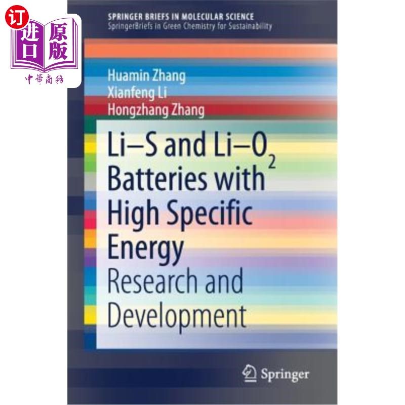 海外直订Li-S and Li-O2 Batteries with High Specific Energy: Research and Development 高比能锂- s、锂- o2电池的研究