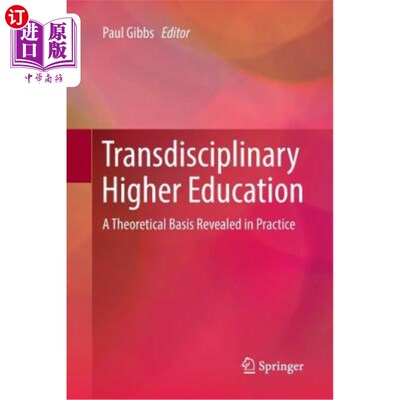 海外直订Transdisciplinary Higher Education: A Theoretical Basis Revealed in Practice 跨学科高等教育：实践揭示的理论基础