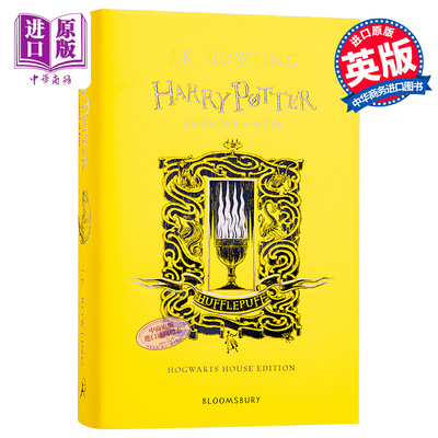 Harry Potter and the Goblet of Fire-Hufflepuff Edition 英文原版 哈利波特与火焰杯 赫奇帕奇20周年纪念精装【中商原版】