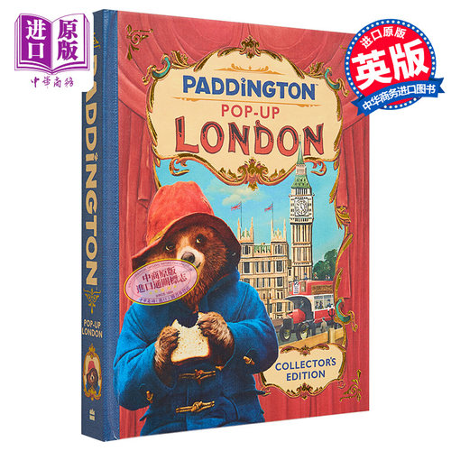 小熊帕丁顿立体伦敦之旅