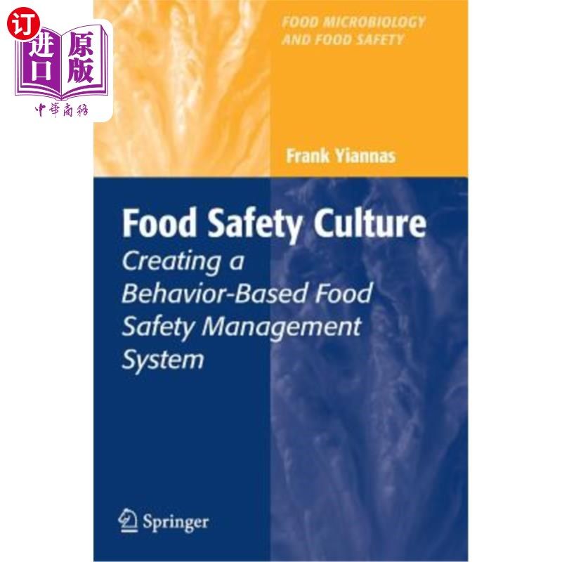 海外直订Food Safety Culture: Creating a Behavior-Based Food Safety Management System 食品安全文化：建立以行为为基础