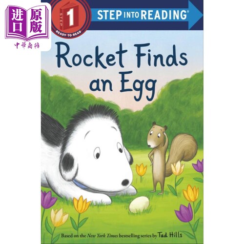 Step into Reading Step 1 Rocket Finds An Egg 兰登阅读进阶1 小狗洛奇的蛋 英文原版 儿童绘本 Tad Hills 7-12岁【中商原?