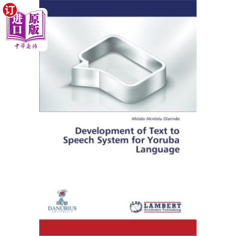 to speech system for yoruba language 约鲁巴语文本语音系统的开发
